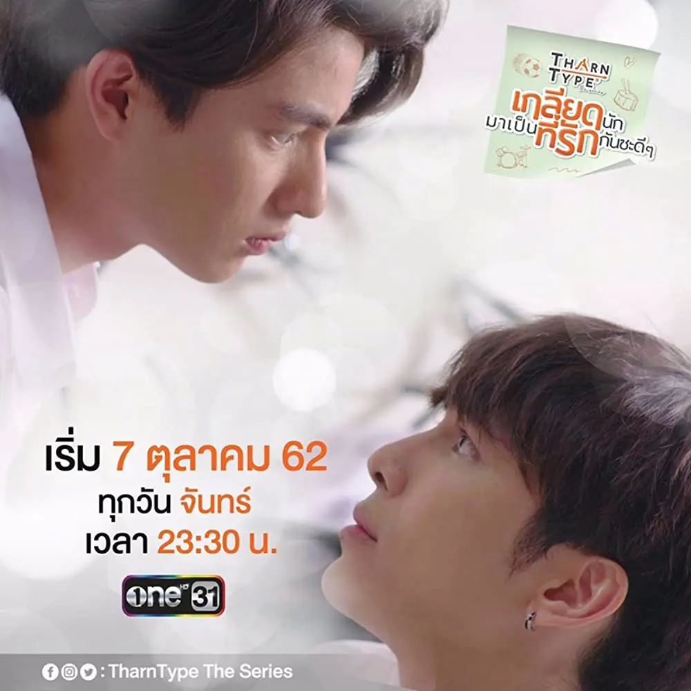 Xem Phim harnType Special: Everlasting Love Vietsub HD Online - Rophim