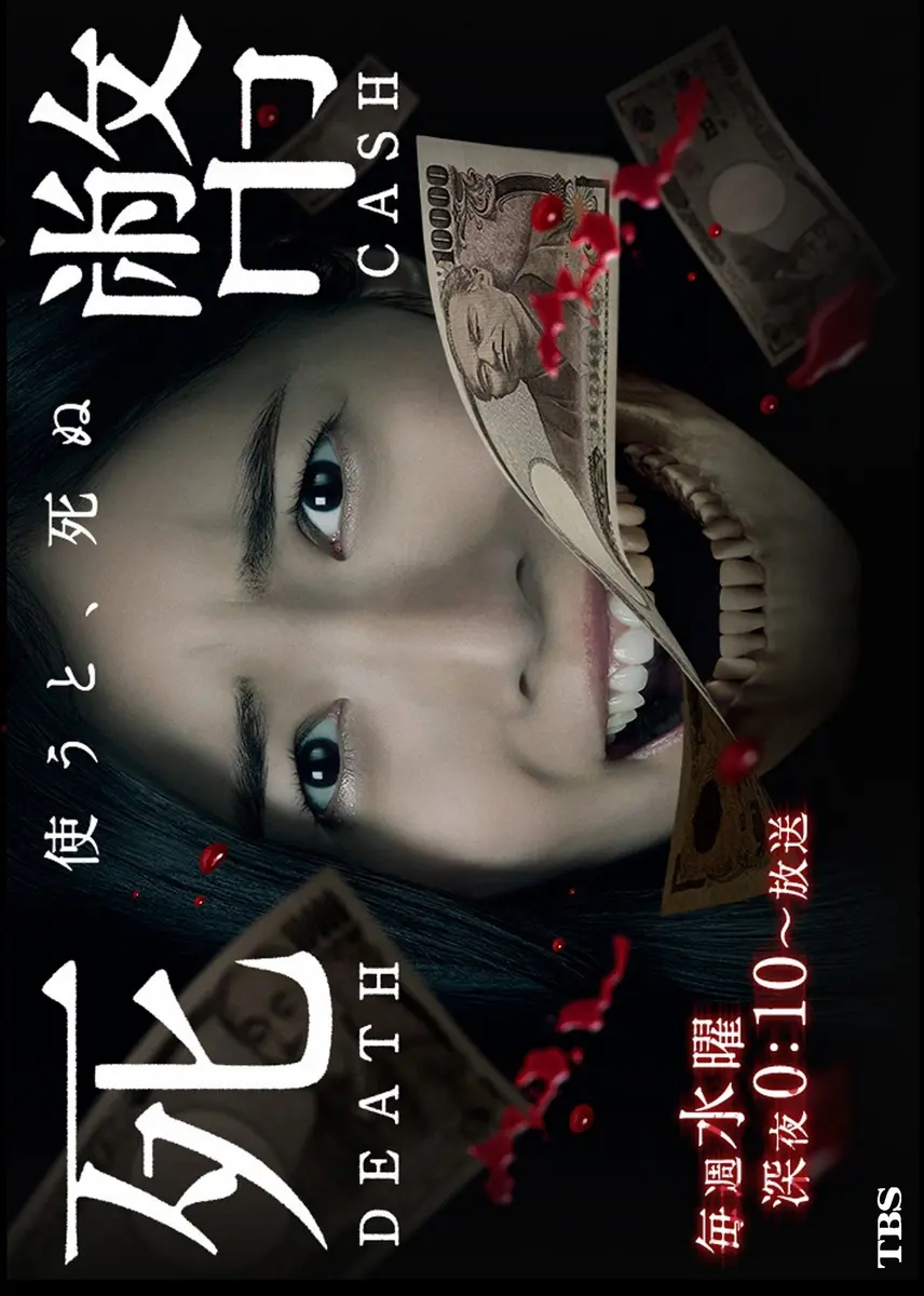 Xem Phim Đồng Tiền Sinh Tử Vietsub HD Online - Rophim