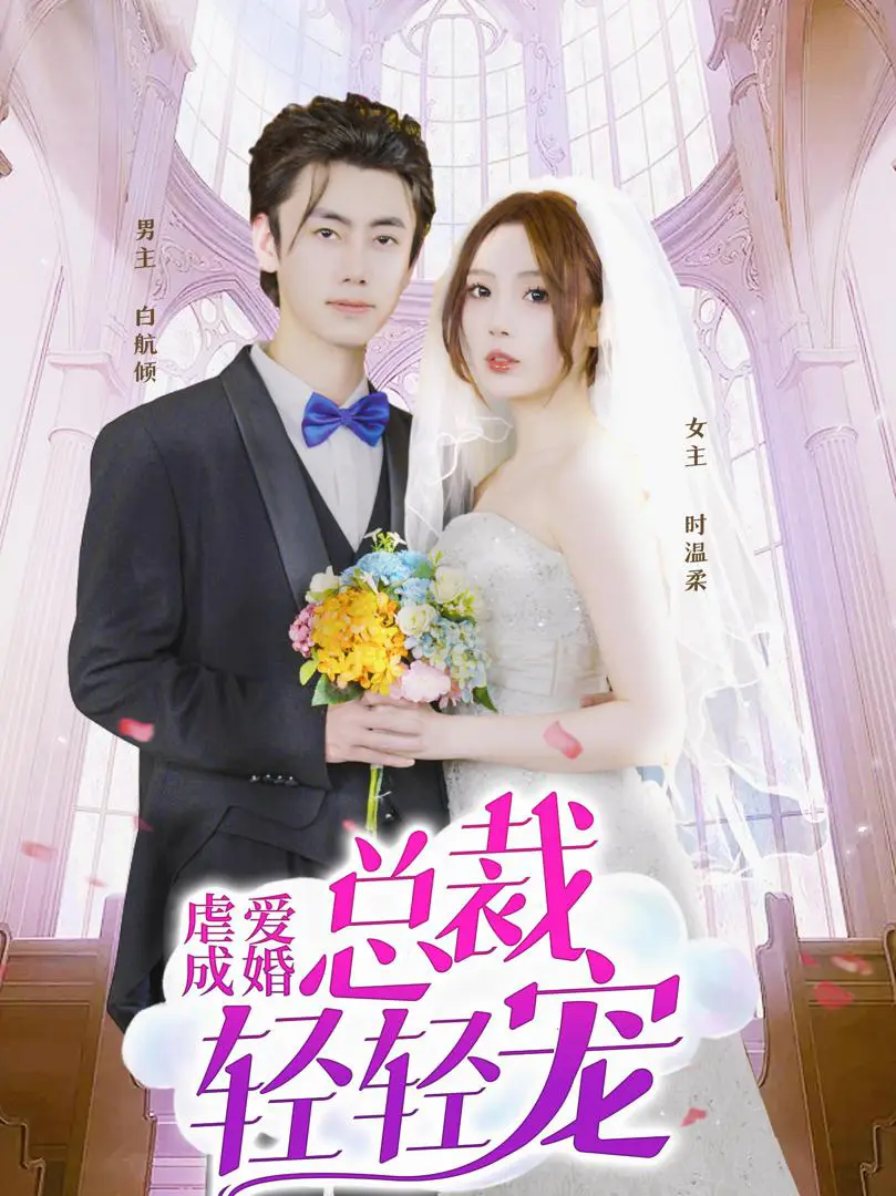 Xem Phim Tình Yêu Đau Khổ Đến Hôn Nhân Vietsub HD Online - Rophim
