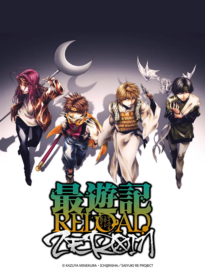Xem Phim Tây Du Ký RELOAD -ZEROIN- Vietsub HD Online - Rophim