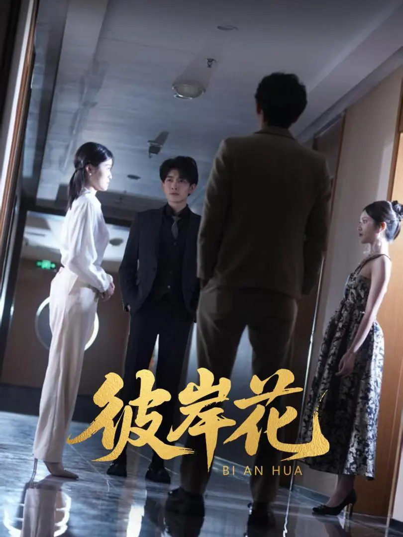 Xem Phim Hoa Bỉ Ngạn Vietsub HD Online - Rophim
