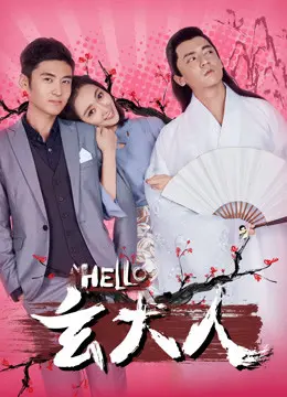 Xem Phim Xin chào ông Xuân Vietsub HD Online - Rophim