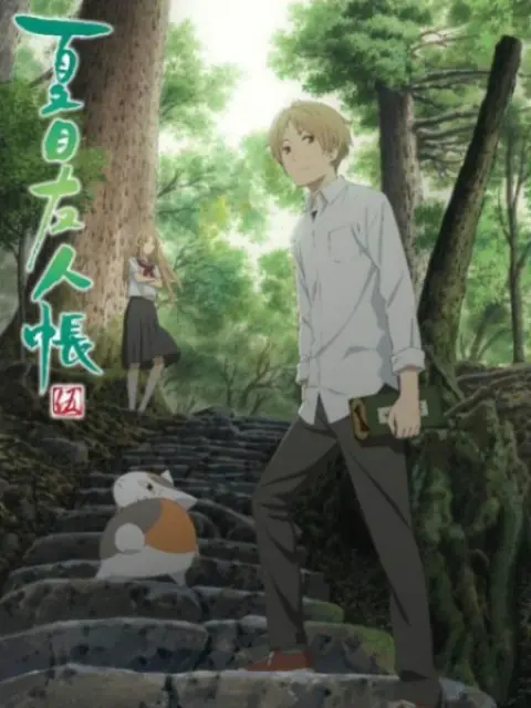 Xem Phim Hữu Nhân Sổ – Natsume Yuujinchou (Phần 5) Vietsub HD Online - Rophim