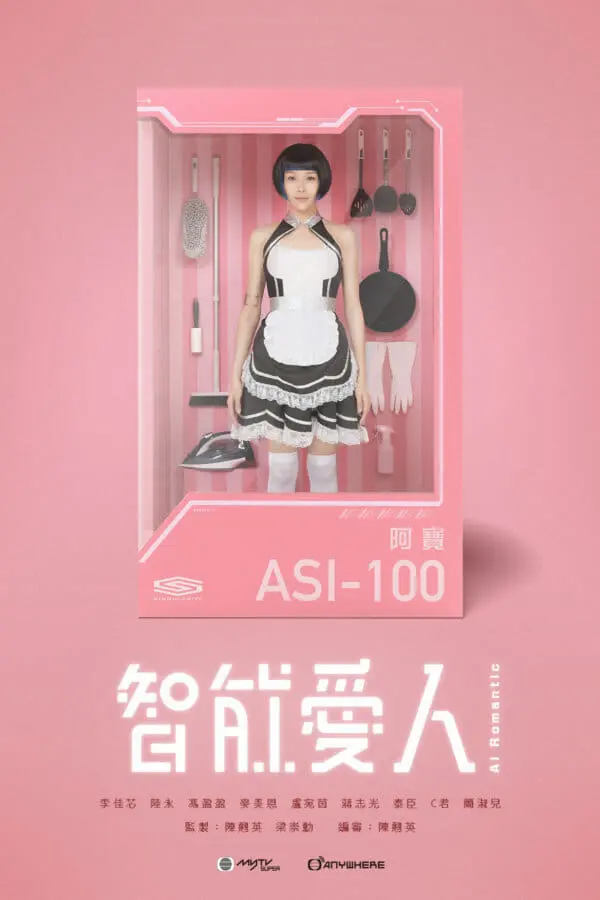 Xem Phim AI Romantic Vietsub HD Online - Rophim