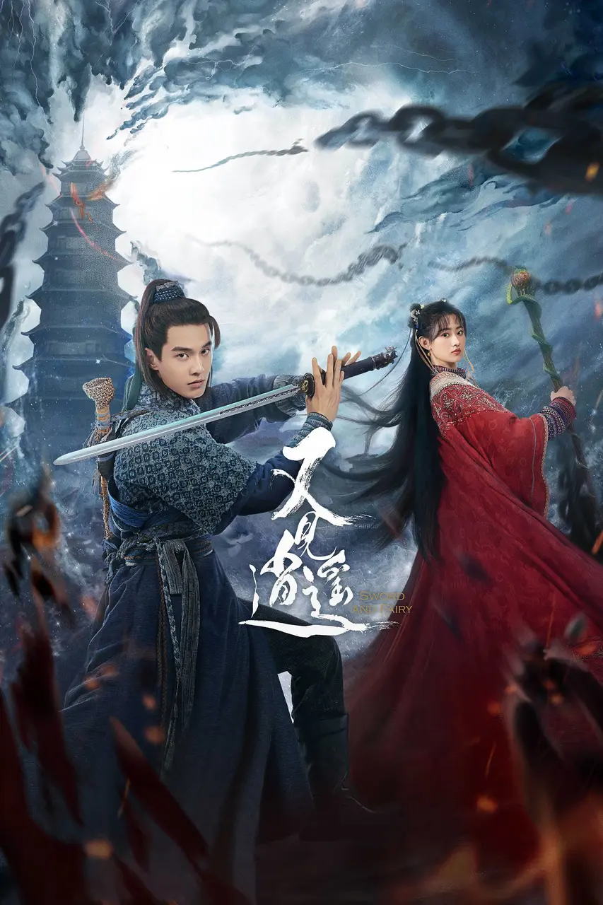 Xem Phim Gặp Lại Tiêu Dao Vietsub HD Online - Rophim