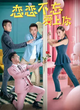 Xem Phim My Heart Forever Love Vietsub HD Online - Rophim