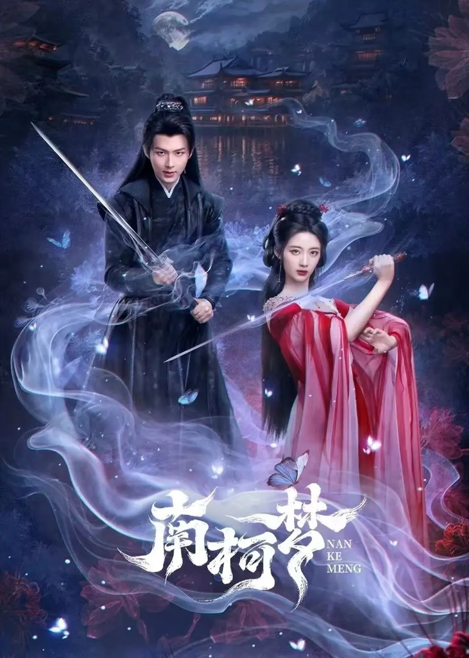 Xem Phim Mộng Nam Kha Vietsub HD Online - Rophim