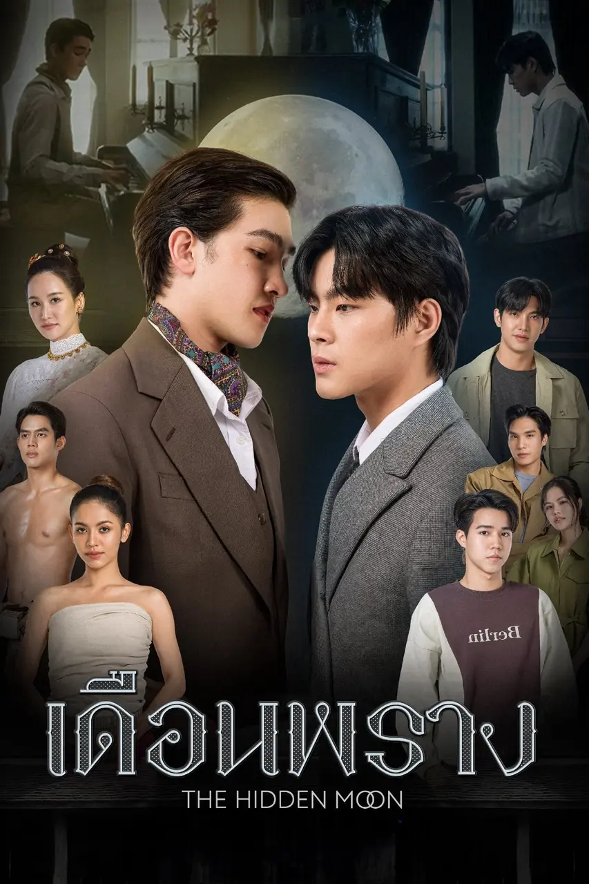 Xem Phim Trăng Khuất Vietsub HD Online - Rophim