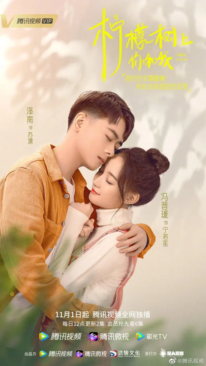 Xem Phim Cách Chúng Ta Yêu Vietsub HD Online - Rophim
