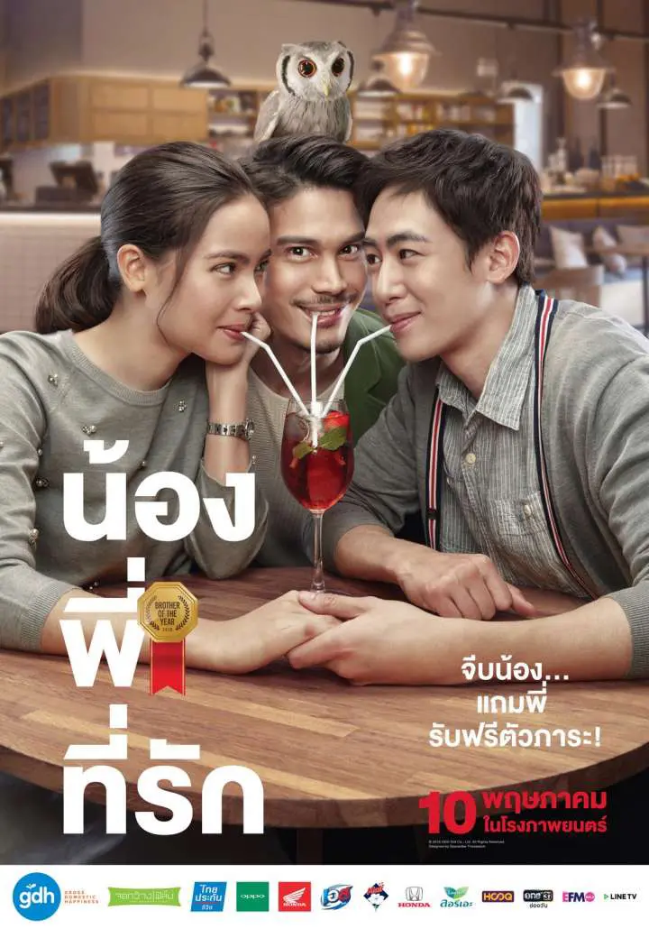 Xem Phim Ông Anh Trời Đánh Vietsub HD Online - Rophim