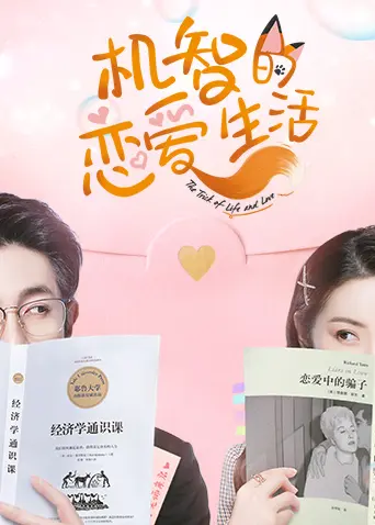 Xem Phim Bí Quyết Tình Yêu Vietsub HD Online - Rophim