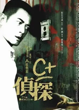 Xem Phim Thám tử Vietsub HD Online - Rophim
