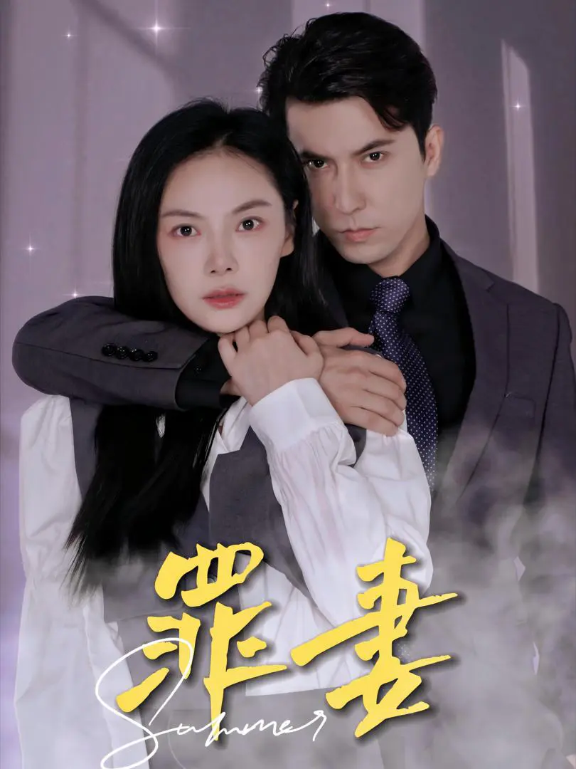 Xem Phim Người Vợ Tội Lỗi Vietsub HD Online - Rophim