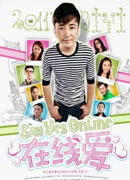 Xem Phim Tình online Vietsub HD Online - Rophim