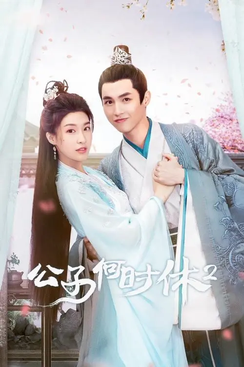 Xem Phim Trapped in Love (Phần 2) Vietsub HD Online - Rophim
