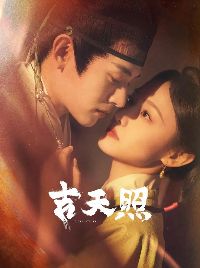 Xem Phim Sao May Mắn Vietsub HD Online - Rophim