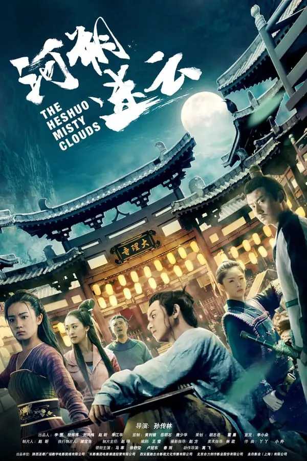 Xem Phim Hà Sóc Mê Vân Vietsub HD Online - Rophim