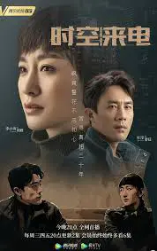 Xem Phim Cuộc Gọi Xuyên Thời Gian Vietsub HD Online - Rophim