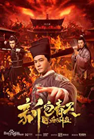 Xem Phim Tân Bao Thanh Thiên: Huyết Thù Cổ Vietsub HD Online - Rophim
