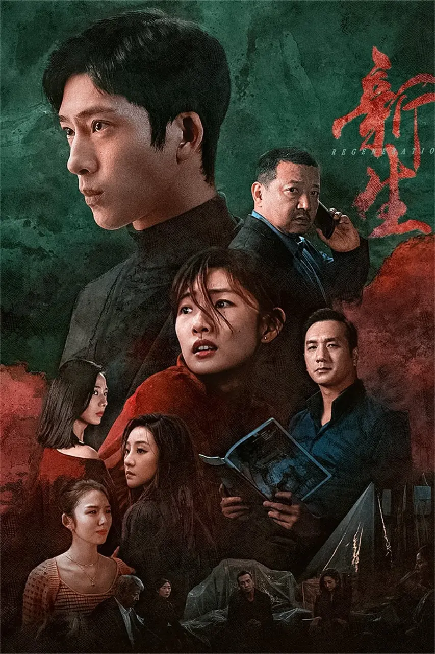 Xem Phim Tái Sinh Vietsub HD Online - Rophim