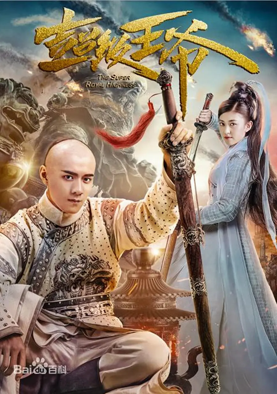 Xem Phim Vương Gia Bá Đạo Vietsub HD Online - Rophim