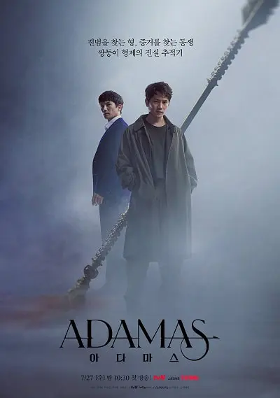Xem Phim Adamas Vietsub HD Online - Rophim