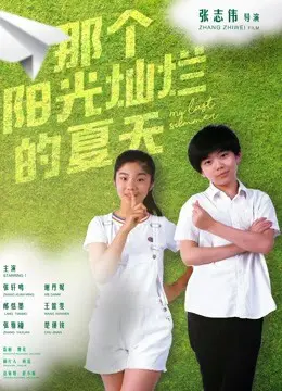 Xem Phim Mùa Hè Vietsub HD Online - Rophim