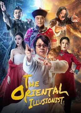Xem Phim Ảo Thuật Sư Vietsub HD Online - Rophim