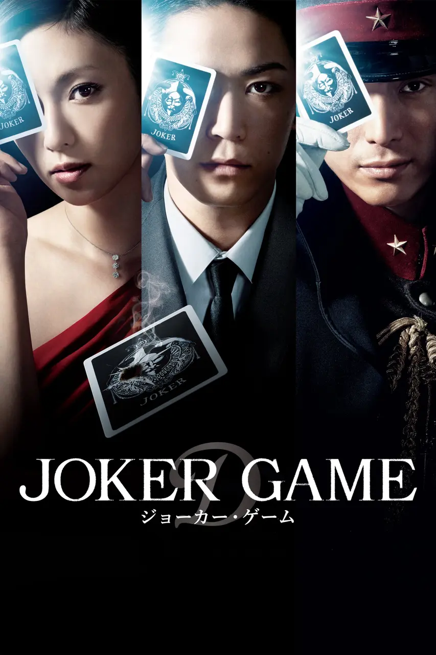 Xem Phim Joker Game Vietsub HD Online - Rophim