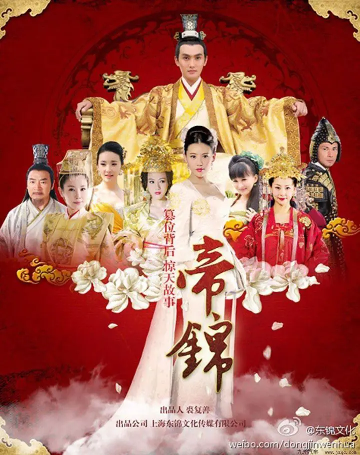 Xem Phim Đế Cẩm Vietsub HD Online - Rophim