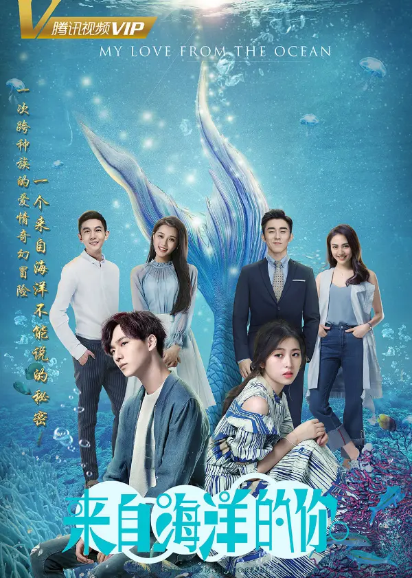 Xem Phim Cô Gái Đến Từ Đại Dương Vietsub HD Online - Rophim