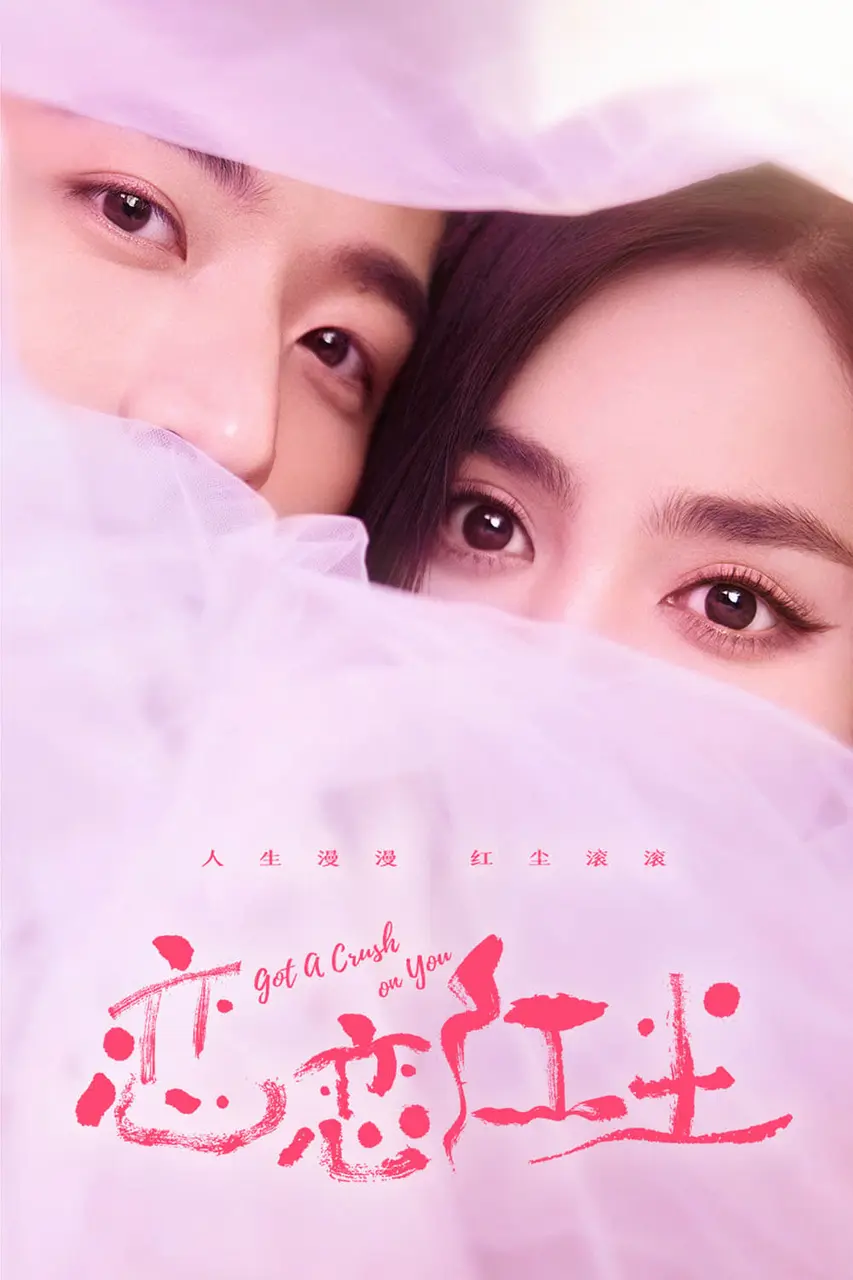 Xem Phim Quyến Luyến Hồng Trần Vietsub HD Online - Rophim
