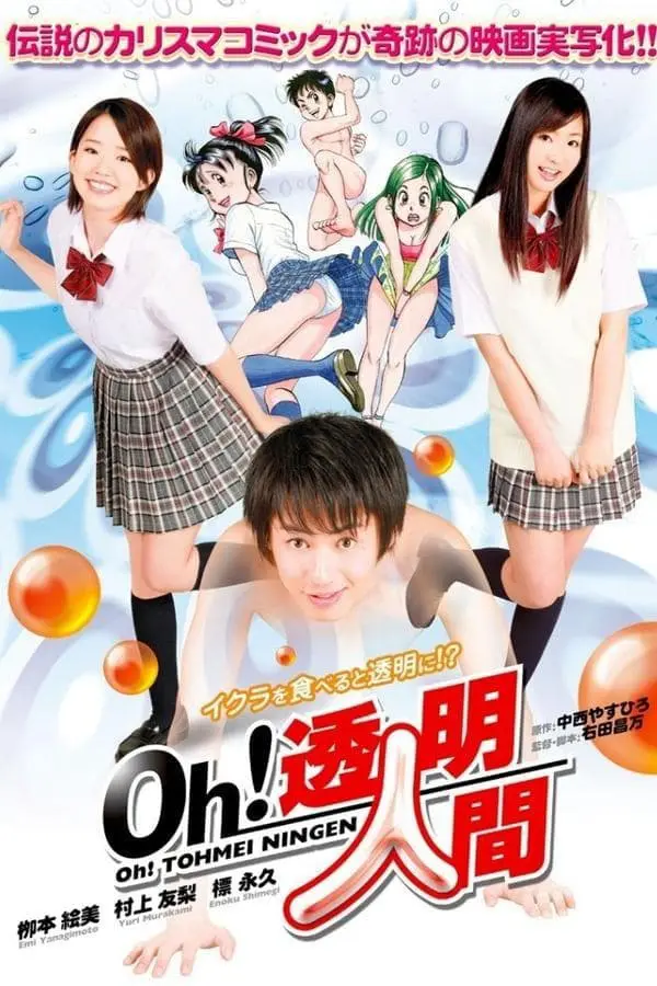 Xem Phim Chàng Trai Tàng Hình Vietsub HD Online - Rophim