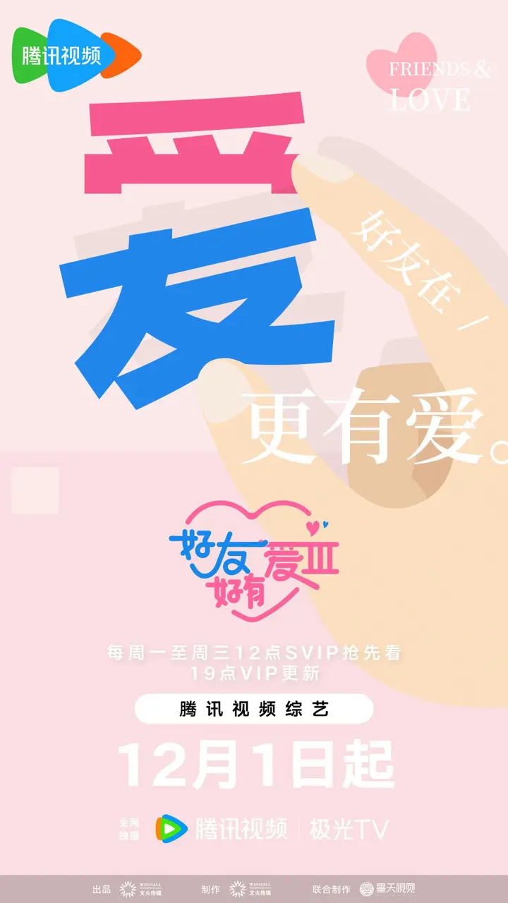 Xem Phim Bạn Thân Yêu Thương (Mùa 3) Vietsub HD Online - Rophim