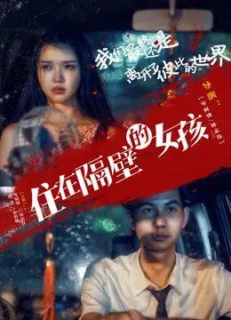 Xem Phim Cô hàng xóm Vietsub HD Online - Rophim