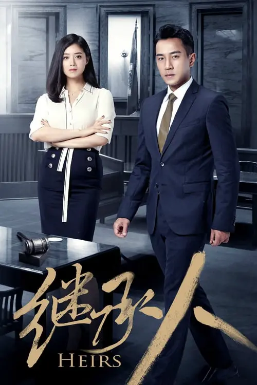 Xem Phim Người Thừa Kế Vietsub HD Online - Rophim