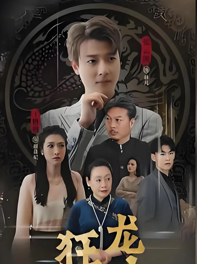 Xem Phim Cuồng Long Hạ Sơn Vietsub HD Online - Rophim
