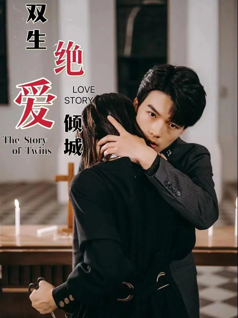 Xem Phim Tình Đôi Nghiêng Thành Vietsub HD Online - Rophim