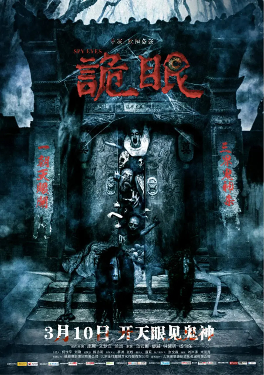 Xem Phim Mắt Quỷ Vietsub HD Online - Rophim