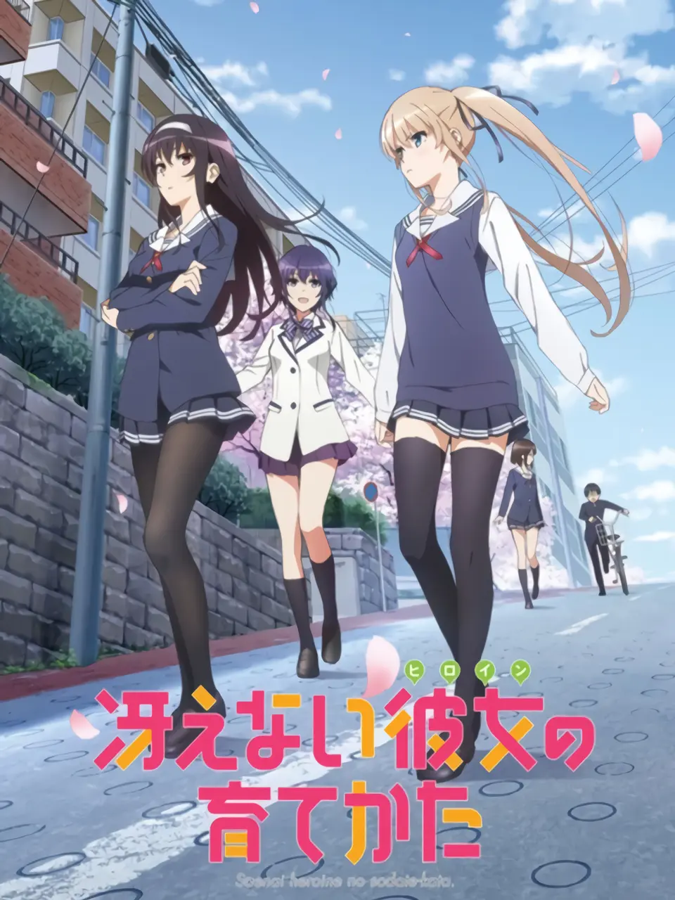 Xem Phim Saekano: Phương pháp đào tạo bạn gái Vietsub HD Online - Rophim