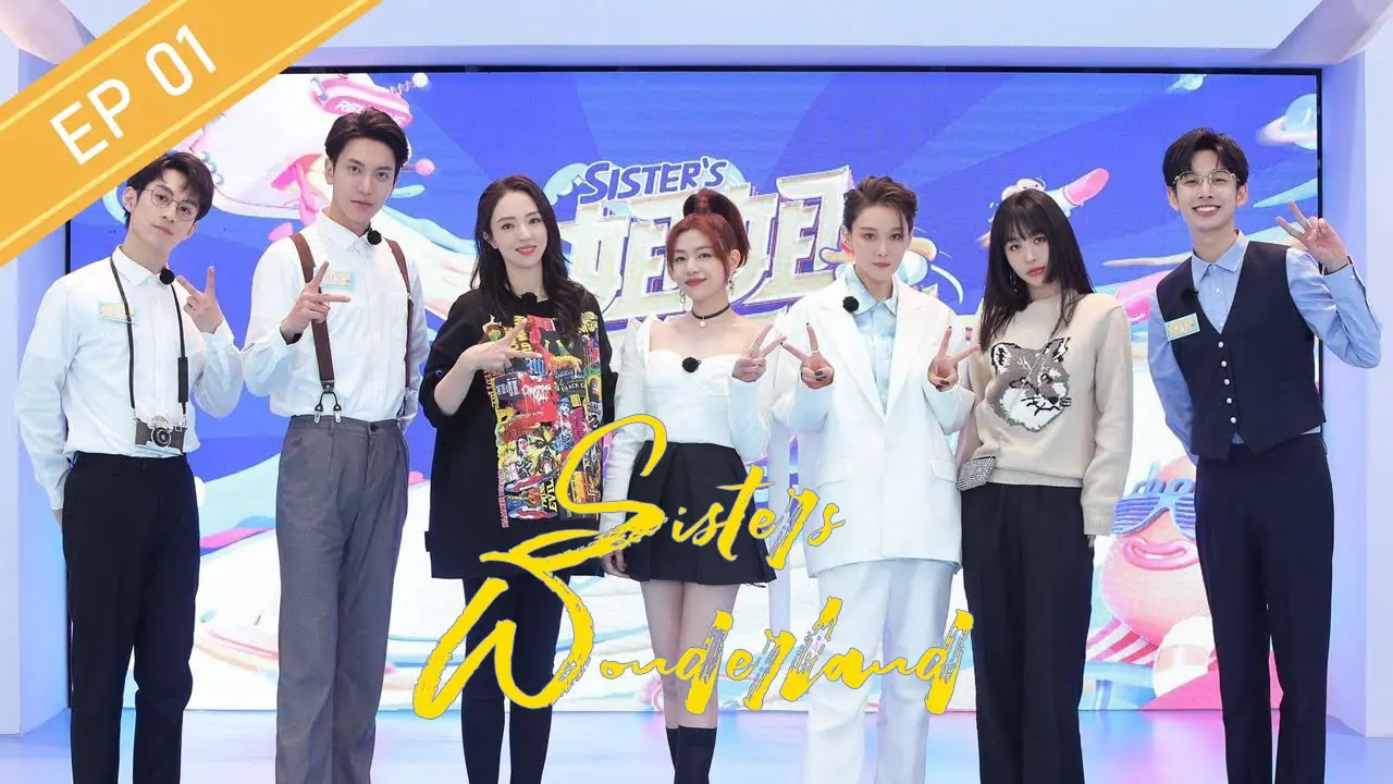 Xem Phim Sister’s Wonderland Vietsub HD Online - Rophim