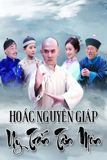 Xem Phim Hoắc Nguyên Giáp Uy Trấn Tân Môn Vietsub HD Online - Rophim