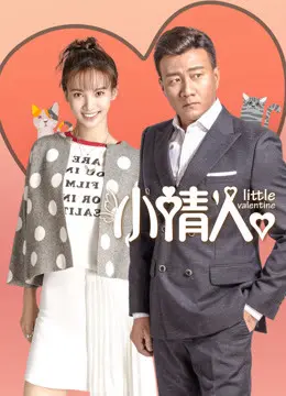 Xem Phim Người tình nhỏ Vietsub HD Online - Rophim