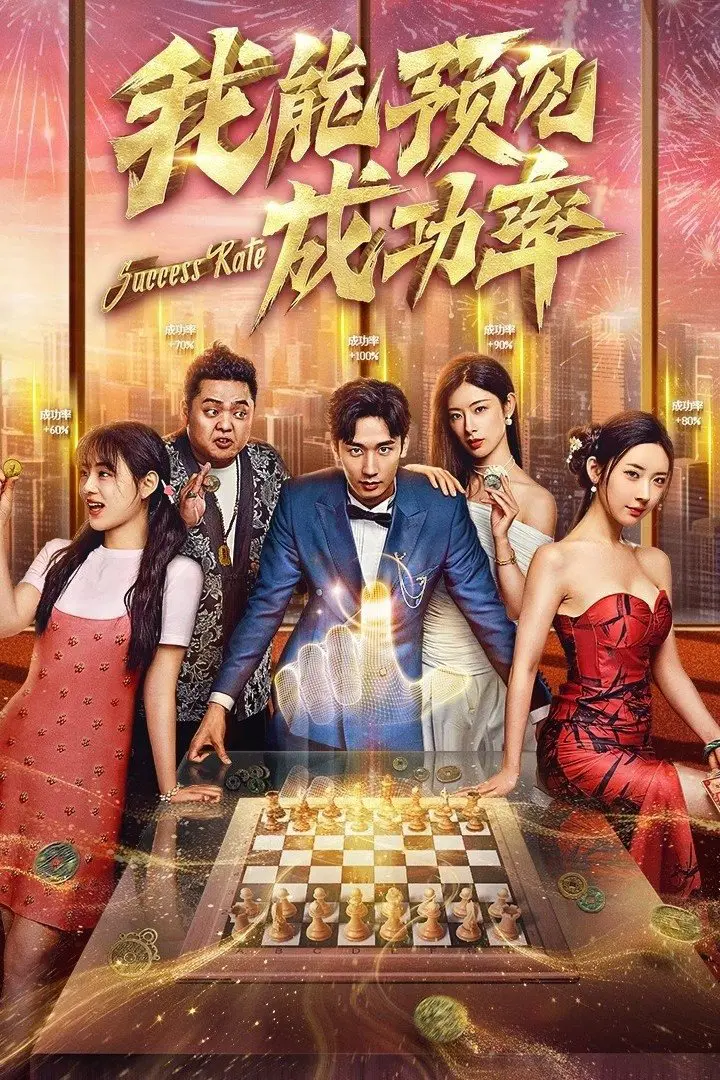 Xem Phim Tôi Có Thể Thấy Trước Tỉ Lệ Thành Công Vietsub HD Online - Rophim