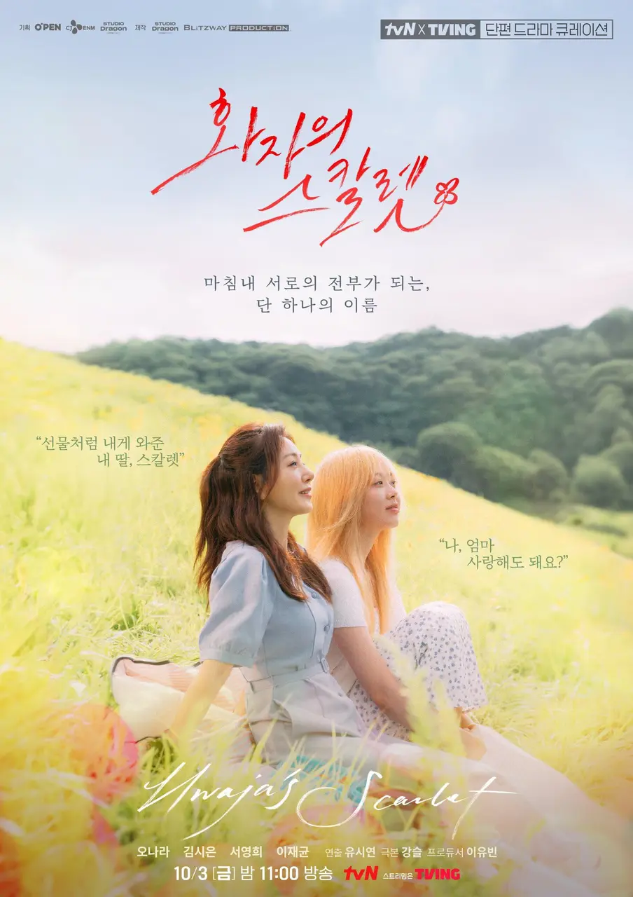 Xem Phim O’PENing: Scarlet của Mẹ Vietsub HD Online - Rophim
