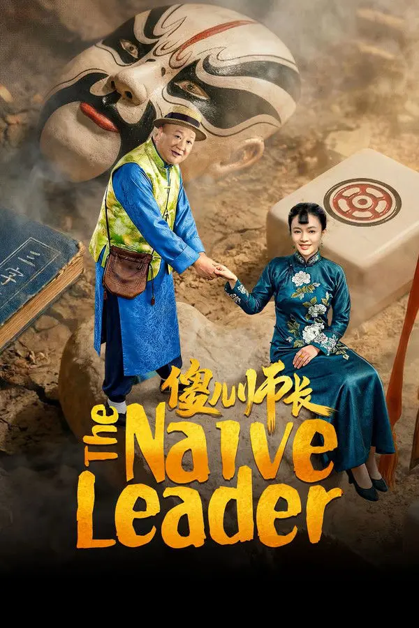 Xem Phim Sỏa Nhi Sư Trưởng Vietsub HD Online - Rophim