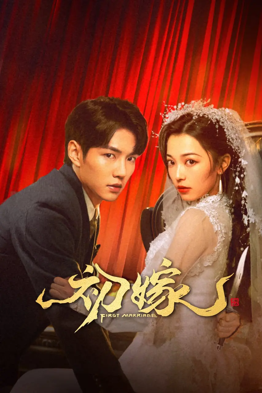 Xem Phim Lần Kết Hôn Đầu Tiên Vietsub HD Online - Rophim