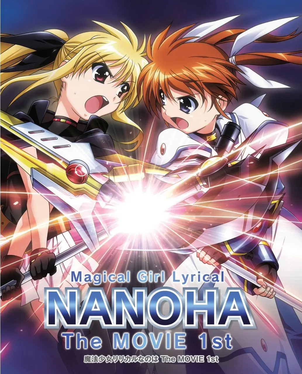 Xem Phim Ma pháp thiếu nữ Nanoha – Movie 1 Vietsub HD Online - Rophim