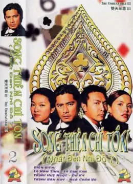 Xem Phim Nhất Đen Nhì Đỏ 7 – Song Thiên Chí Tôn Vietsub HD Online - Rophim