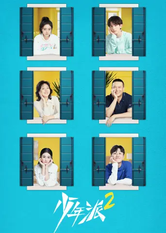 Xem Phim Thiếu Niên Phái 2 Vietsub HD Online - Rophim